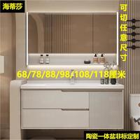 海蒂莎68/78/88/98/108/118cm浴室柜洗手盆柜组合陶瓷一体盆洗脸盆柜 智能储物镜柜+送白方龙头和配件 88cm