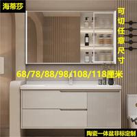 海蒂莎68/78/88/98/108/118cm浴室柜洗手盆柜组合陶瓷一体盆洗脸盆柜 二代玻璃门智能镜柜+龙头和配件 108cm
