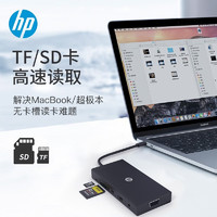 HP 惠普 原装USB-C Dock便携Type-c扩展坞 VGA HMDI 千兆网口