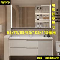 海蒂莎65/75/85/95/105/115cm浴室柜洗手盆柜组合陶瓷一体盆洗脸盆柜 二代玻璃门智能镜柜+龙头和配件 75cm