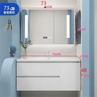 海蒂莎65/75/85/95/105/115cm浴室柜洗手盆柜组合陶瓷一体盆洗脸盆柜 智能全镜款+送白方龙头和配件 85cm