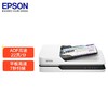 EPSON 爱普生 DS-1610高速A4平板馈纸扫描仪 彩色文件合同自动进纸双面连续扫描机