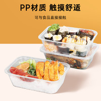 88VIP：others 其他 Edo一次性餐盒方形透明打包盒1000ml*20套快餐盒外卖保鲜盒大号