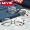 Levi's 李维斯 Levis 李维斯 中性款锖色镜框锖色镜腿金属全框光学眼镜架眼镜框 LS05267 C01 DGUN 52MM