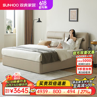 双虎头层牛皮床奶油风双人主卧大床简约意式高脚1.8米储物真皮床706 【储物升级】床+床头柜*2 1.5*2.0米【真皮款默认流沙白】