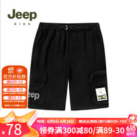 Jeep童装夏季男童户外休闲运动裤时尚透气纯棉短裤男孩五分裤 黑色 110cm