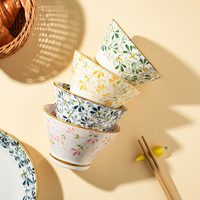 88VIP：舍里 日式繁花陶瓷斗笠碗家用5寸米饭碗4只装米高脚碗特别好看的碗