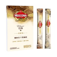 Moccona 摩可纳 经典速溶咖啡尝鲜2条装