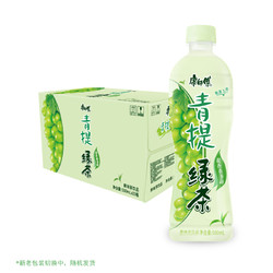 康师傅 青提绿茶饮料500ml*15瓶