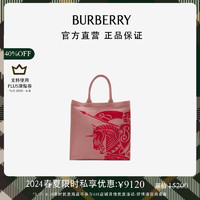 博柏利（BURBERRY）男包 中号马术骑士徽标帆布托特包80822201