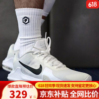 NIKE 耐克 男鞋2024夏款AIR MAX IMPACT缓震透气垫运动实战白色篮球鞋DM1124 DM1124-100 42