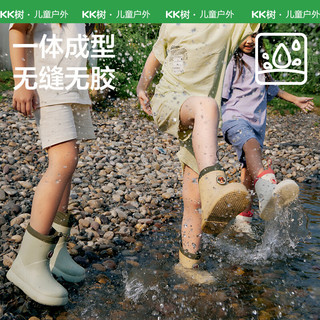 kocotreeKK树儿童雨鞋男女童宝宝雨靴防滑防水鞋小孩上学专用超轻2024新款