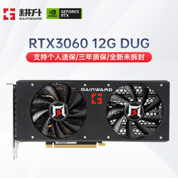 GAINWARD 耕升 ONDA 昂达 GeForce RTX 3060 神盾 12GD6 显卡 12GB 黑色