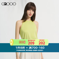 G2000【柔软舒适】G2000女装SS24商场垂感顺滑面料百搭挂脖吊带 柔软面料-酸橙绿色23寸 S