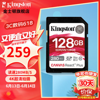 Kingston 金士顿 v60 SD卡相机内存卡单反微单相机存储卡 128GB