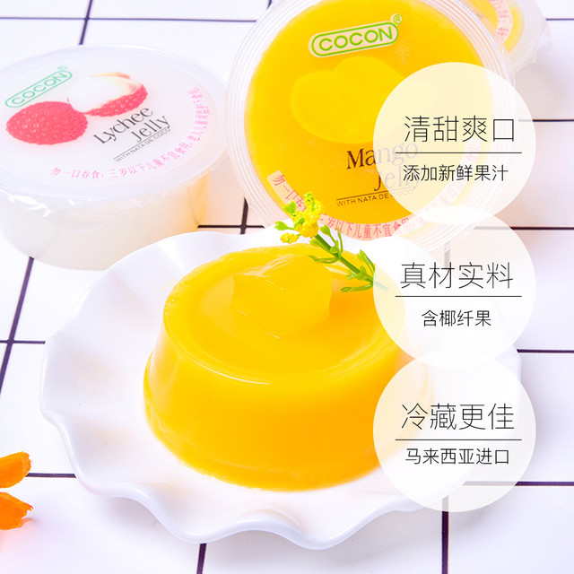 COCON 可康 水果味果冻6杯80g含椰纤果进口休闲零食果汁果冻网红