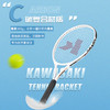 KAWASAKI 川崎 网球拍单人初学者双人专业拍学生男女网拍套装带线回弹训练器