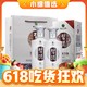 XIJIU 习酒 第三代银质 酱香型白酒53度 500ml*2瓶双支装