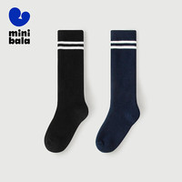 迷你巴拉【2双装】男女童学院风小腿袜儿童夏季薄款透气袜子 黑蓝色调00398 160cm