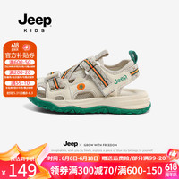 Jeep儿童包头凉鞋夏季中大童软底运动女童鞋2024新款男童鞋子夏款