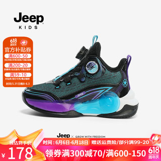 Jeep童鞋儿童篮球鞋男童训练运动鞋女童2024年夏季透气潮百搭 黑蓝 34码 鞋内长约22.1cm
