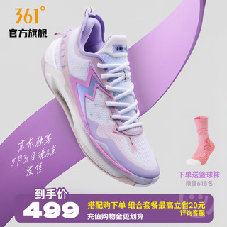 361° 361度男鞋运动鞋夏季新款缓震透气篮球鞋IP 关爱无价 8.5 (42)