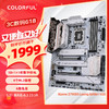 COLORFUL 七彩虹 iGame Z790 Loong Edition V20 DDR5 龙年限定 ATX主板（INTEL LGA1700、Z790）