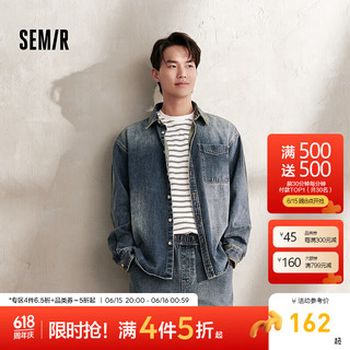 森马（Semir）长袖衬衫男2024秋季新款时尚复古不规则设计感牛仔上衣宽松潮 牛仔蓝灰88401 1