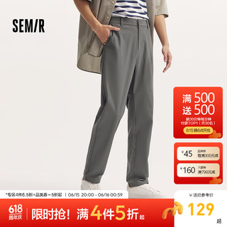 森马（Semir）舒服裤休闲裤男2024秋季纯色百搭通勤长裤易打理锥形裤 褐灰20851 185/88A/XXL