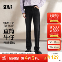 森马（Semir）森柔牛仔牛仔裤男2024秋季长裤复古做旧直筒裤百搭裤子 牛仔黑98301 35