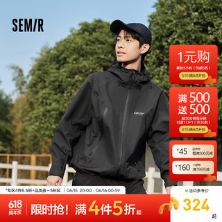 Semir 森马 张新成同款冲锋衣男户外三防夹克24秋连帽外套夹克上衣 黑色90001 175/92A/L