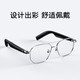  Xiaomi 小米 米MIJIA智能音频眼镜悦享版时尚百搭双重防漏音通话降噪蓝牙耳机眼镜无线非骨传导近视配镜 智能音频眼镜 悦享版 圆形时尚款　