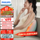 PHILIPS 飞利浦 PPM3112B 腰部按摩器