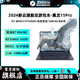  百亿补贴：机械革命 翼龙15 Pro 15.3英寸游戏本（R7-8845H、16GB、512GB、RTX 4060）　
