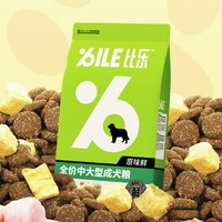 Bile 比乐 鲜系中大型成犬粮 加量装 22斤