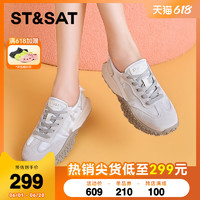 ST&SAT; 星期六 期六拼色圆头系带德训鞋2024年夏季新款百搭舒适厚底休闲鞋女鞋
