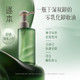 88VIP：ZHUBEN 逐本 卸妆油清欢森韵晨蜜150ml （赠补充装150ml*1+卸妆油3ml*1+芳香面膜2片）