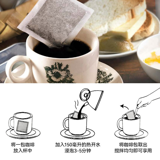 金祥麟 传统黑咖啡袋泡研磨手冲黑咖啡粉现磨20包袋装官方旗舰