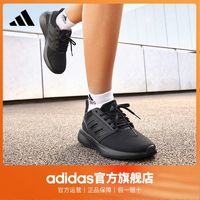 adidas 阿迪达斯 EQ19 RUN女子随心畅跑舒适跑步运动鞋H02046 H68092