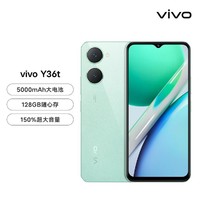 vivo Y36t 5000mAh大电池曦力G85系列4G手机