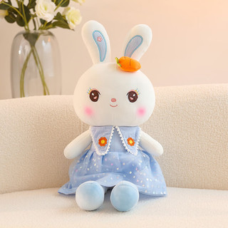 MDUG 兔子毛绒玩具小白兔抱睡公仔大号睡觉抱枕女孩玩偶可爱布娃娃超软 蓝色 40厘米