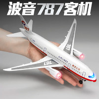 翊玄玩具 波音787飞机模型客机合金仿真客机航模儿童节大号礼物