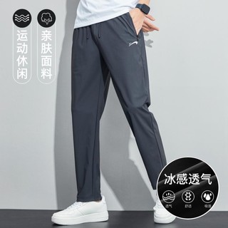 贵人鸟 男式夏季冰丝长裤直筒裤运动裤休闲裤下装系绳徒步男