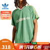 adidas 阿迪达斯 三叶草夏季男子运动休闲短袖T恤IR9381