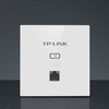 TP-LINK 普联 单只AP面板 AX1500 皓月白