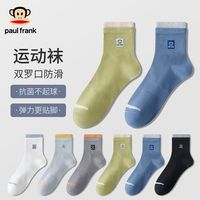 大嘴猴运动袜子男款春夏薄款抗菌防臭秋冬男士中筒袜吸湿排汗防滑