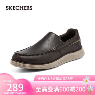 SKECHERS 斯凯奇 夏时尚低帮鞋绅士商务简约休闲鞋皮鞋男8790007CHOC41