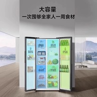 Xiaomi 小米 双开对开门456L升超薄风冷无霜冷藏冷冻静音节能米家家用冰箱