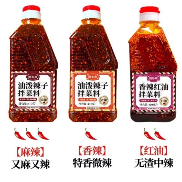 渝冬来 重庆特色油泼辣子 100ml