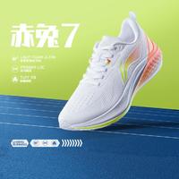 LI-NING 李宁 步系列女鞋2024赤兔7轻量低帮减震回弹舒适跑步运动鞋